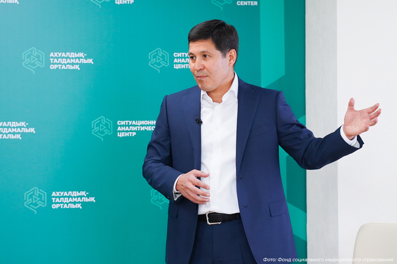 ФСМС ЗАПУСТИЛ САЦ ДЛЯ РАБОТЫ С БОЛЬШИМИ ДАННЫМИ В РАМКАХ ЦИФРОВИЗАЦИИ ДЕЯТЕЛЬНОСТИ - Амбулаторный центр г. Усть-Каменогорск